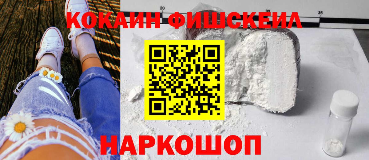 COCAIN VHQ  наркотики  Саянск  Cocaine Колумбийский  Вход с VPN 