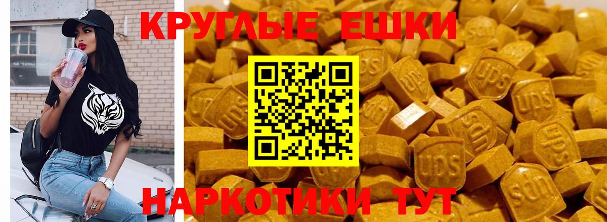 Альфа ПВП Саянск