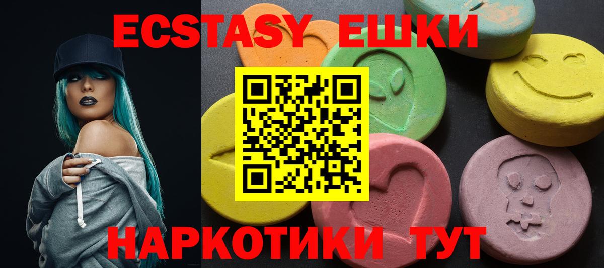 Ecstasy Philipp Plein Саянск