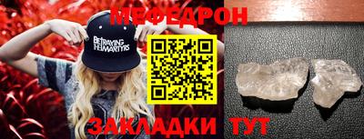 стафф Пыть-Ях
