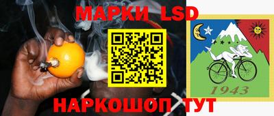 эйфоретик Пушкино
