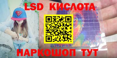 стафф Пыть-Ях