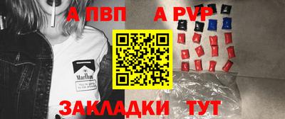 эйфоретик Пушкино