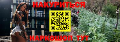 эйфоретик Пушкино