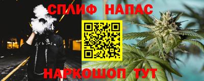 эйфоретик Пушкино