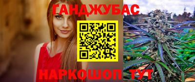 эйфоретик Пушкино
