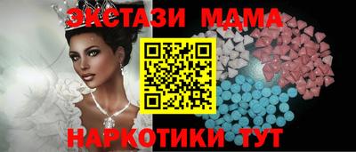 стафф Пыть-Ях