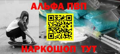 стафф Пыть-Ях