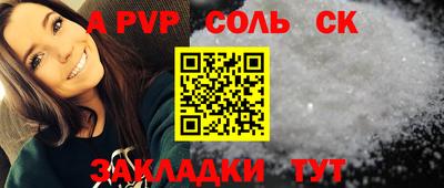 стафф Пыть-Ях