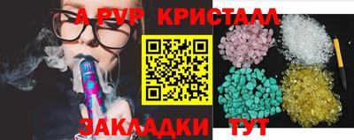 эйфоретик Пушкино
