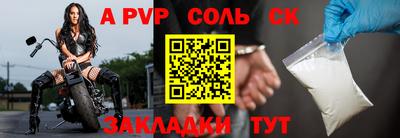 эйфоретик Пушкино
