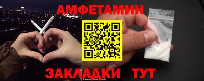 эйфоретик Пушкино