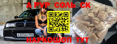 прущие крисы Пугачёв