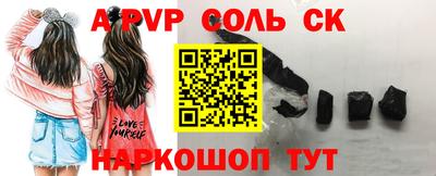 прущие крисы Пугачёв