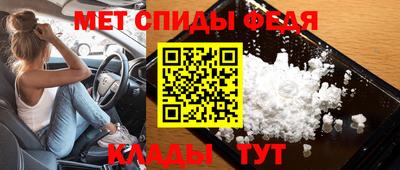 стафф Пыть-Ях