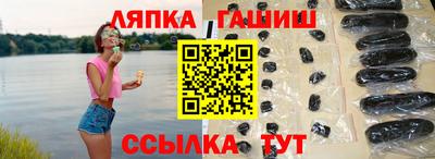 эйфоретик Пушкино