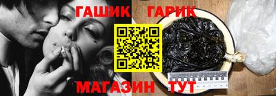 стафф Пыть-Ях