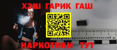 эйфоретик Пушкино