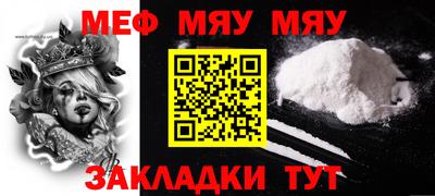 эйфоретик Пушкино