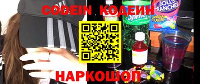 стафф Пыть-Ях