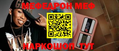 стафф Пыть-Ях