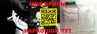 прущие крисы Пугачёв