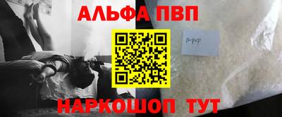 эйфоретик Пушкино