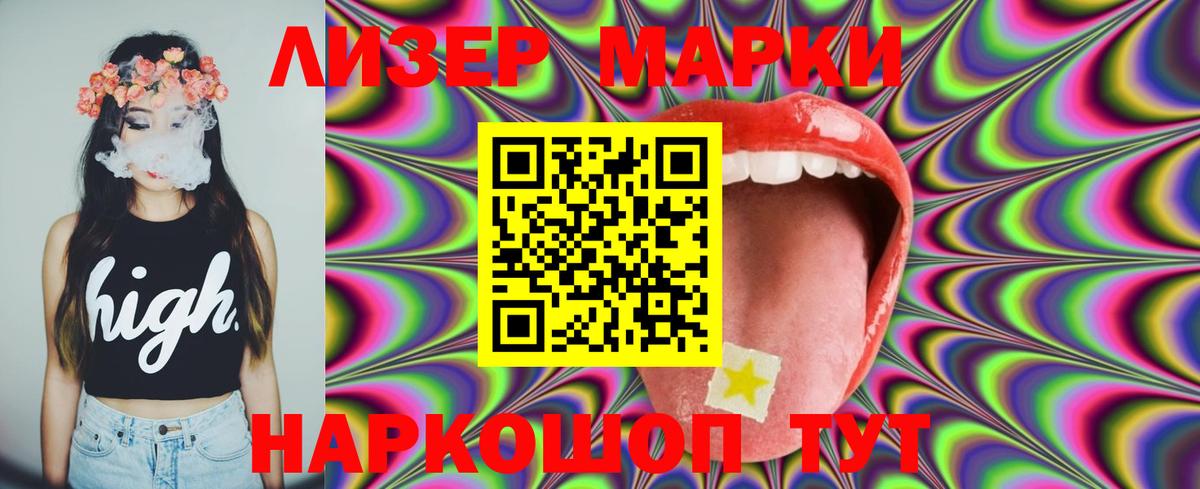 LSD-25 экстази кислота  LSD-25 экстази  Саянск  Вход с VPN 