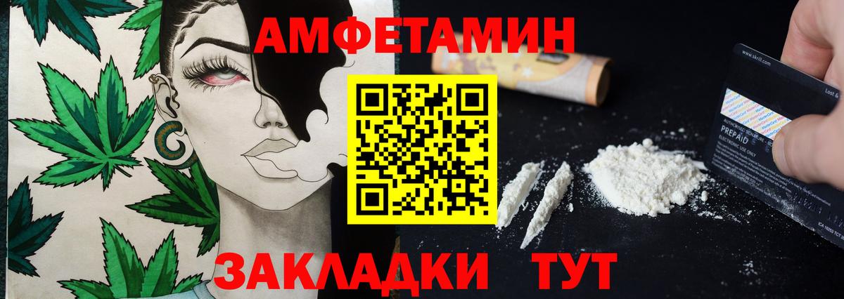 Саянск  Первитин Methamphetamine  Первитин Methamphetamine  Метамфетамин  Вход с VPN 