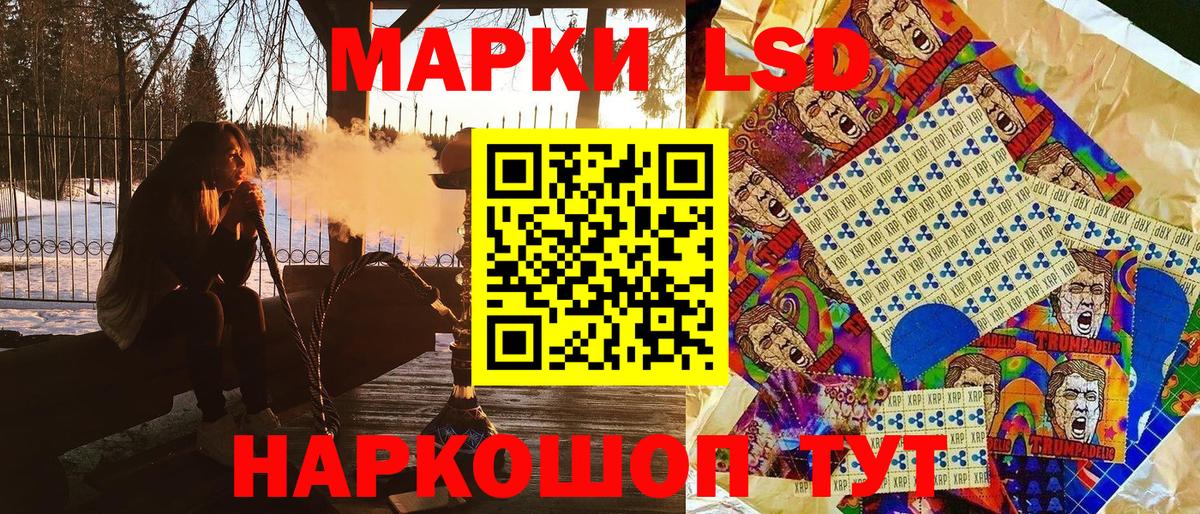 Марки NBOMe 1500мкг Саянск