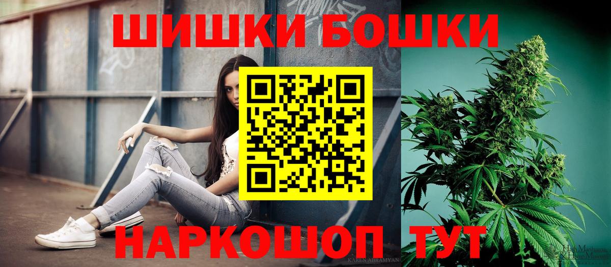 Каннабис White Widow Саянск