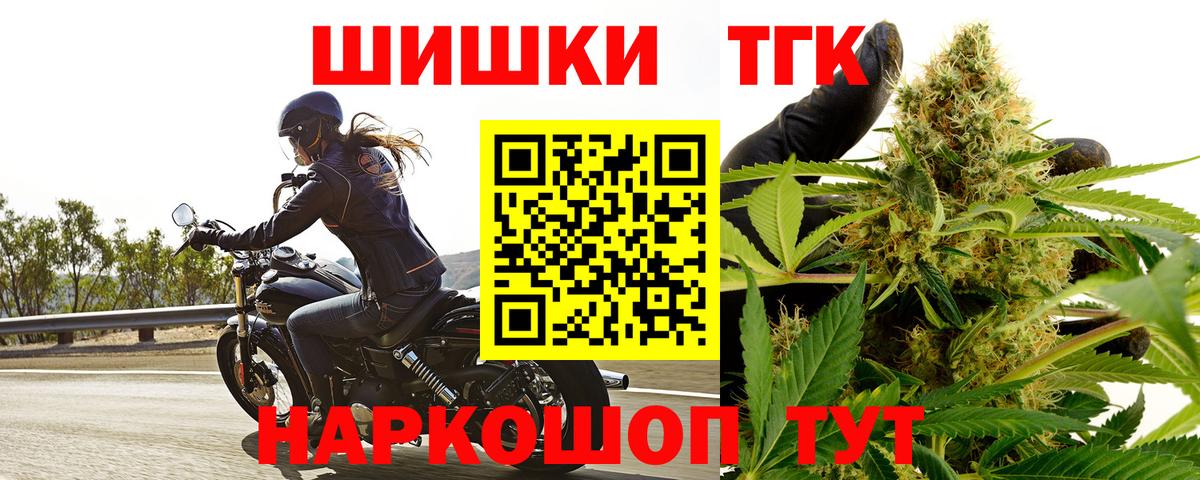 МАРИХУАНА Amnesia  МАРИХУАНА AK-47  Саянск  МАРИХУАНА OG Kush  Вход с VPN 